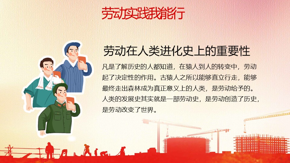 幻灯片3.JPG