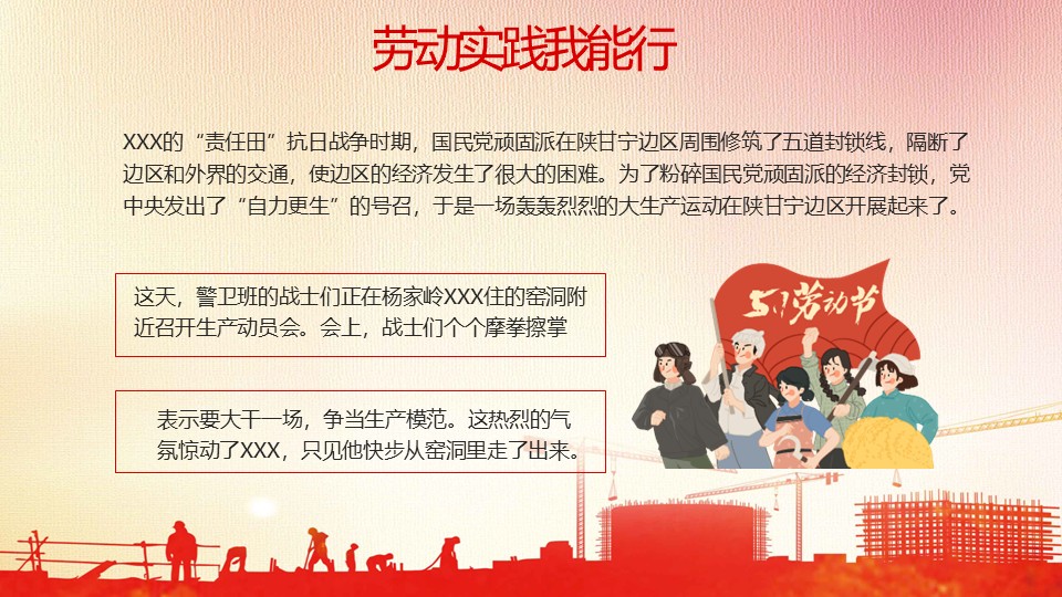 幻灯片5.JPG