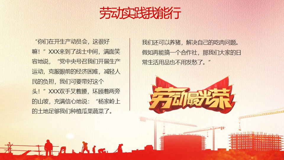 幻灯片6.JPG