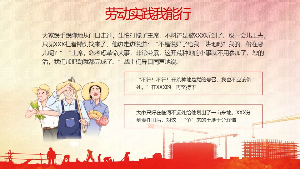 幻灯片7.JPG