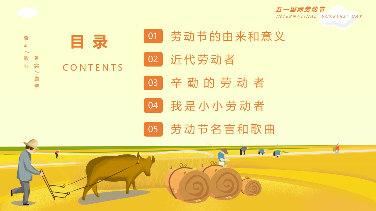 幻灯片2.JPG
