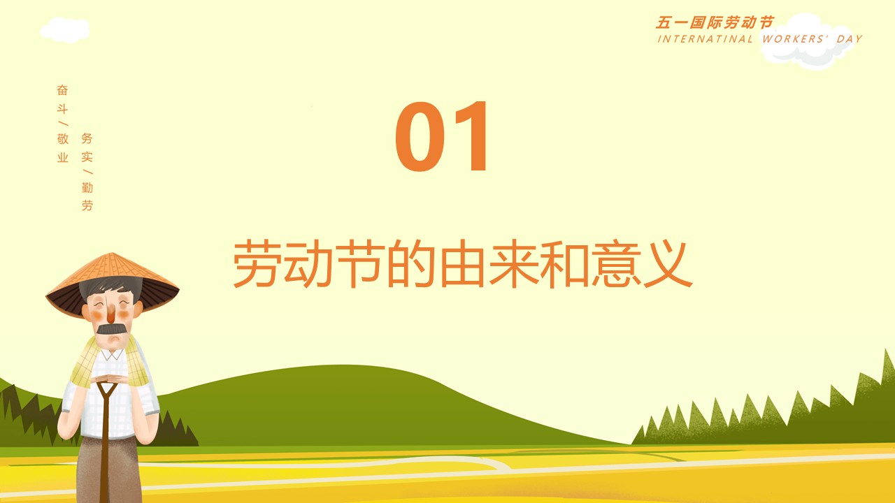 幻灯片3.JPG
