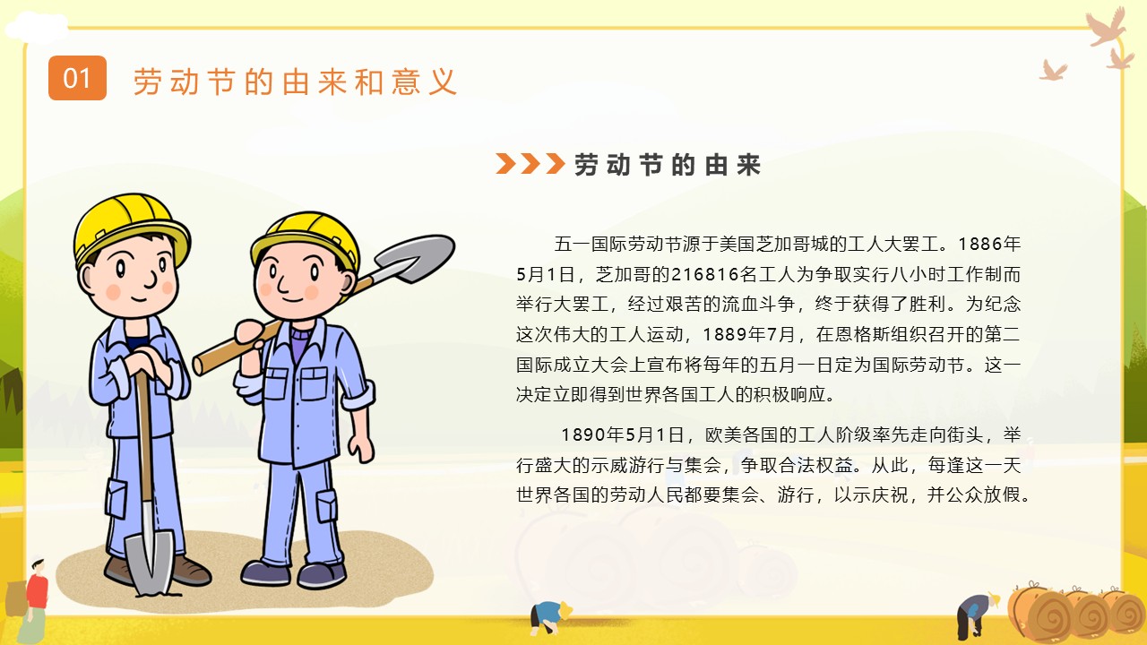 幻灯片4.JPG