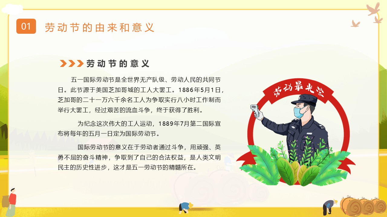 幻灯片5.JPG