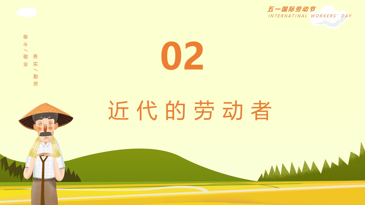 幻灯片6.JPG