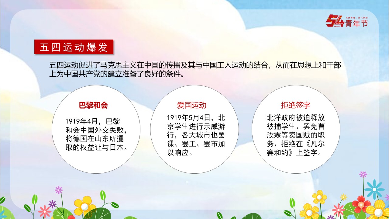 幻灯片5.JPG