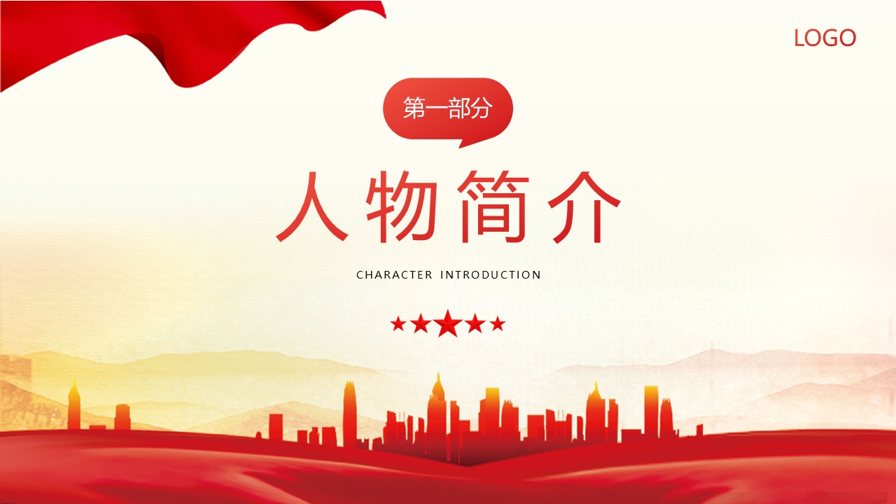 幻灯片4.JPG