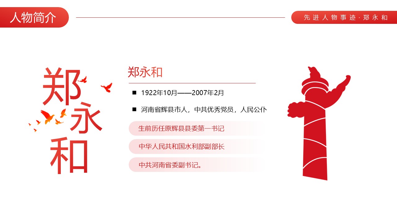幻灯片5.JPG