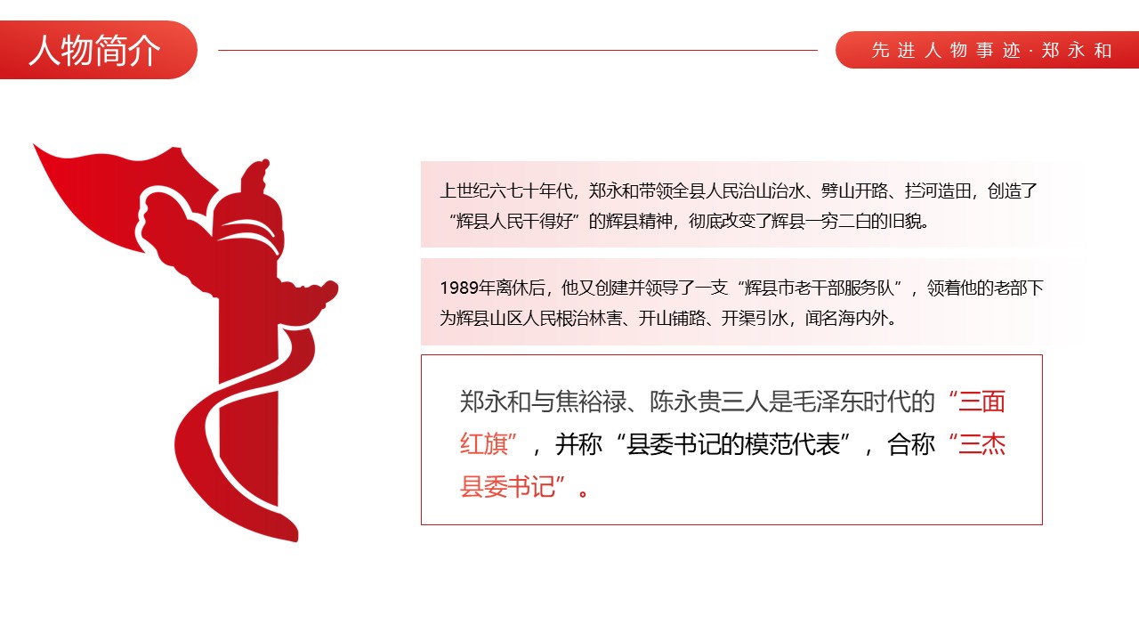 幻灯片6.JPG
