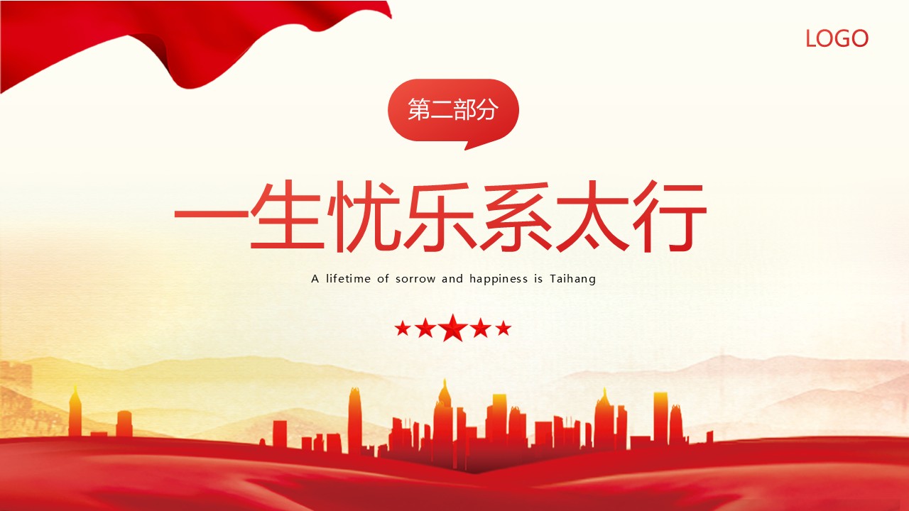 幻灯片7.JPG