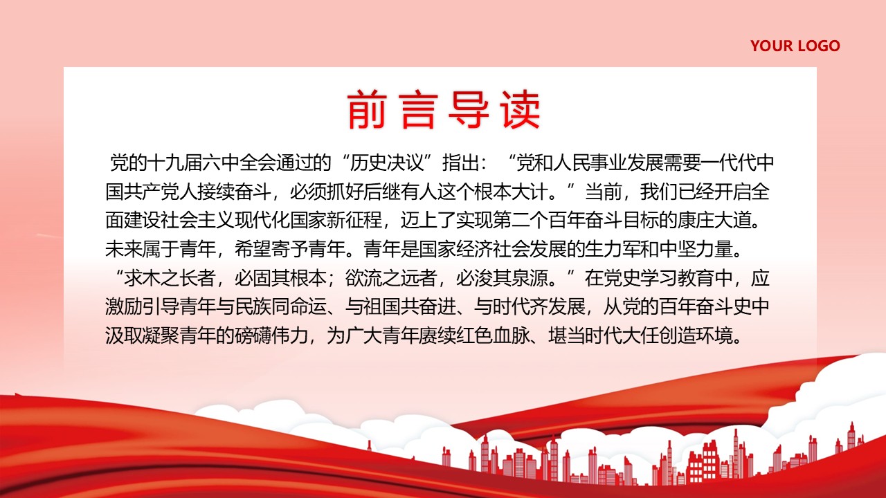 幻灯片2.JPG