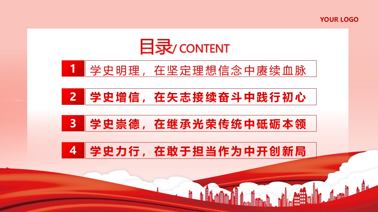 幻灯片3.JPG