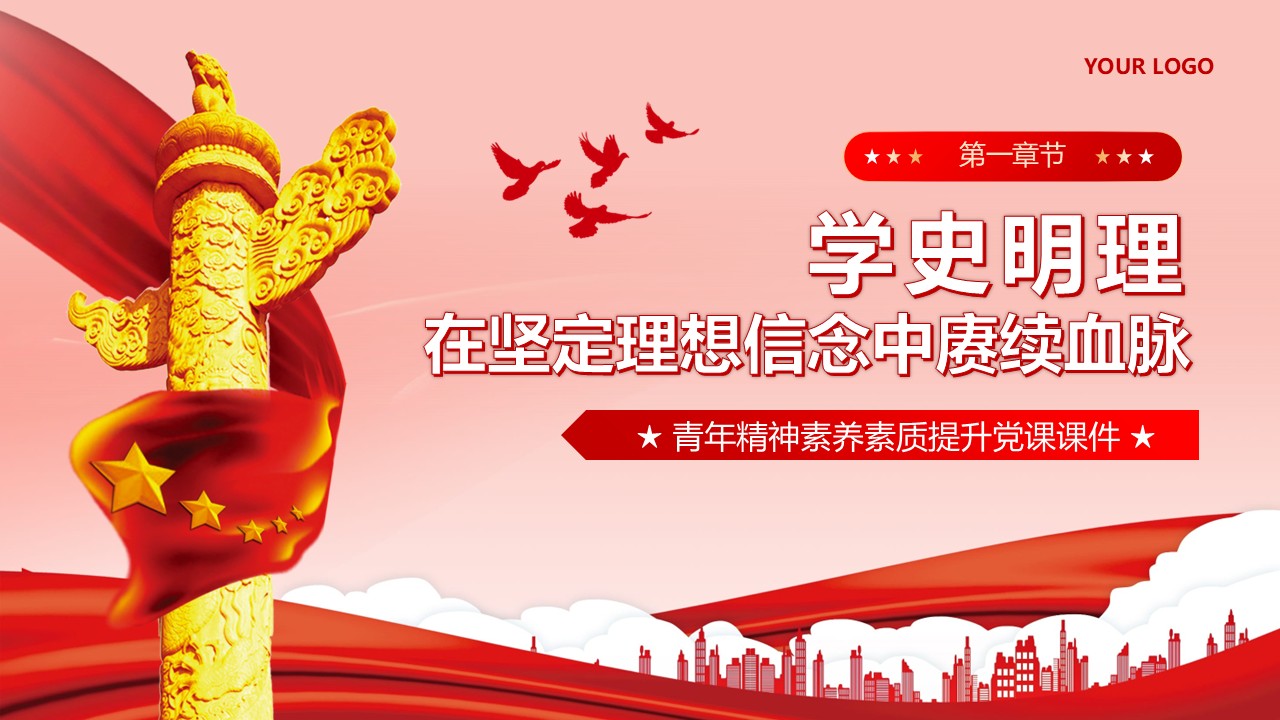 幻灯片4.JPG