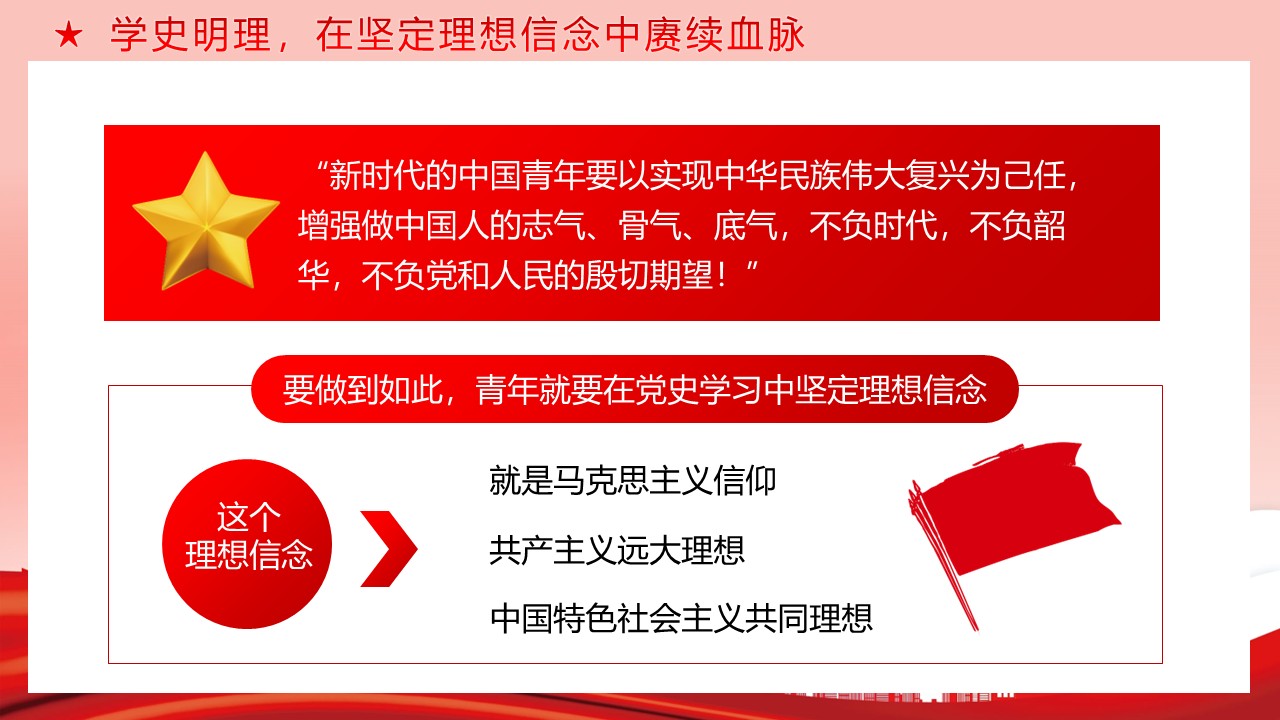 幻灯片5.JPG