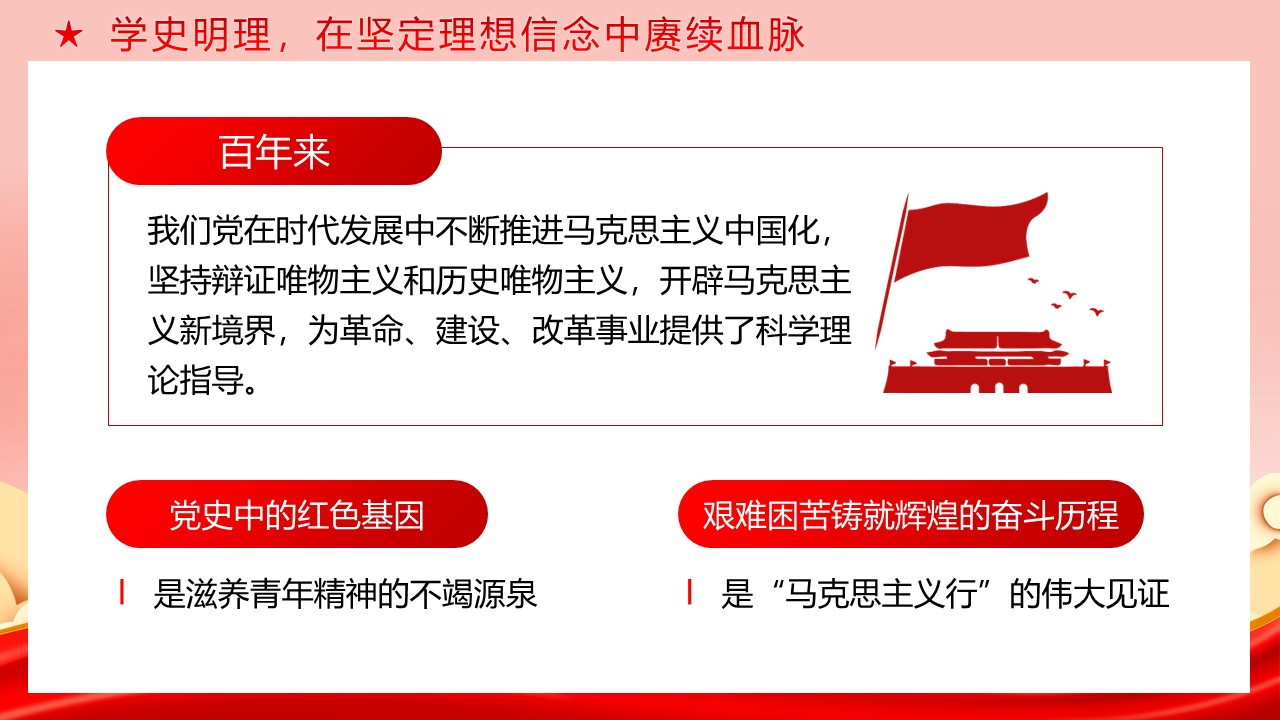 幻灯片6.JPG