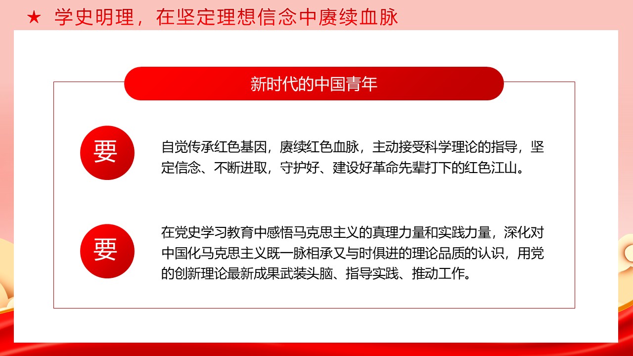 幻灯片7.JPG
