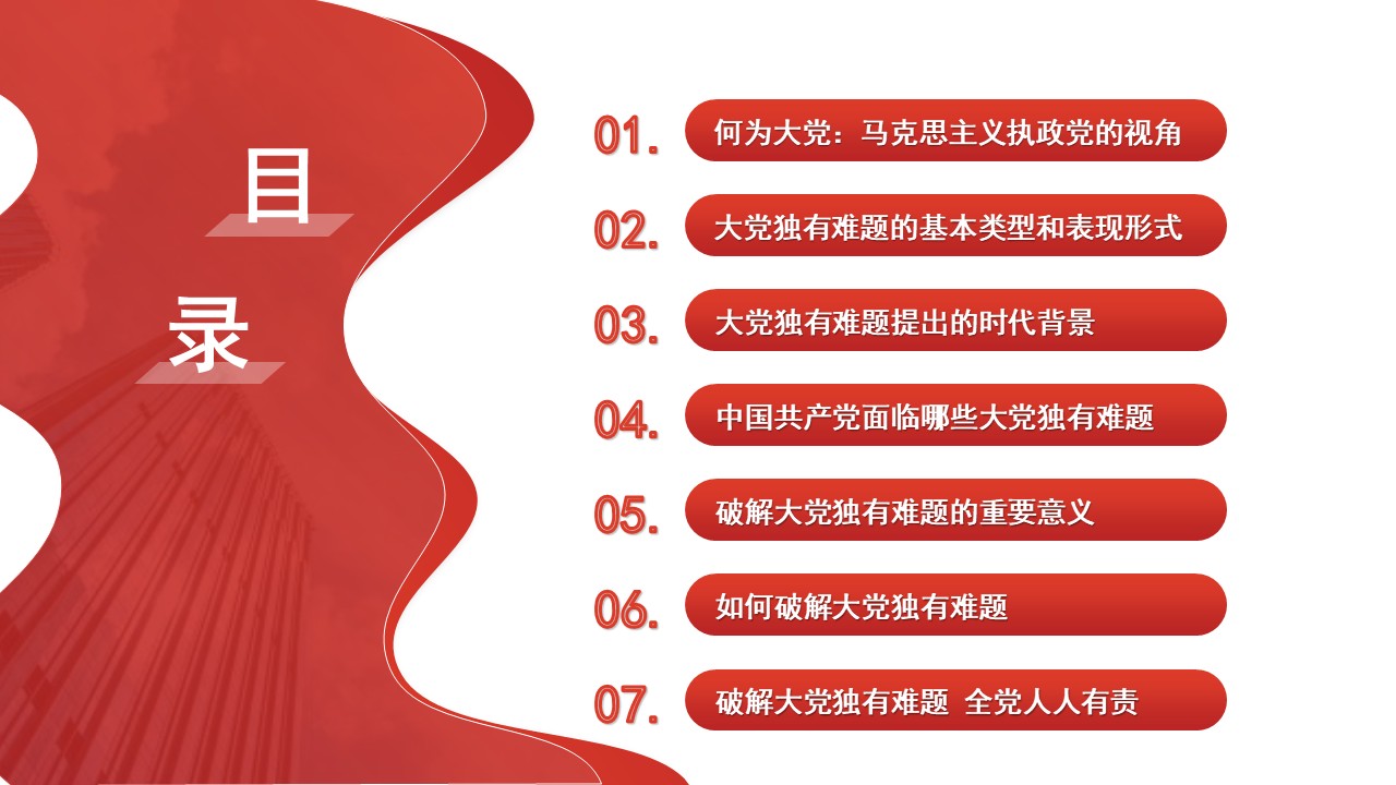 幻灯片2.JPG