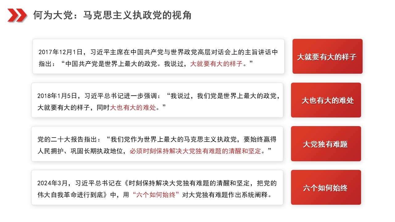 幻灯片4.JPG