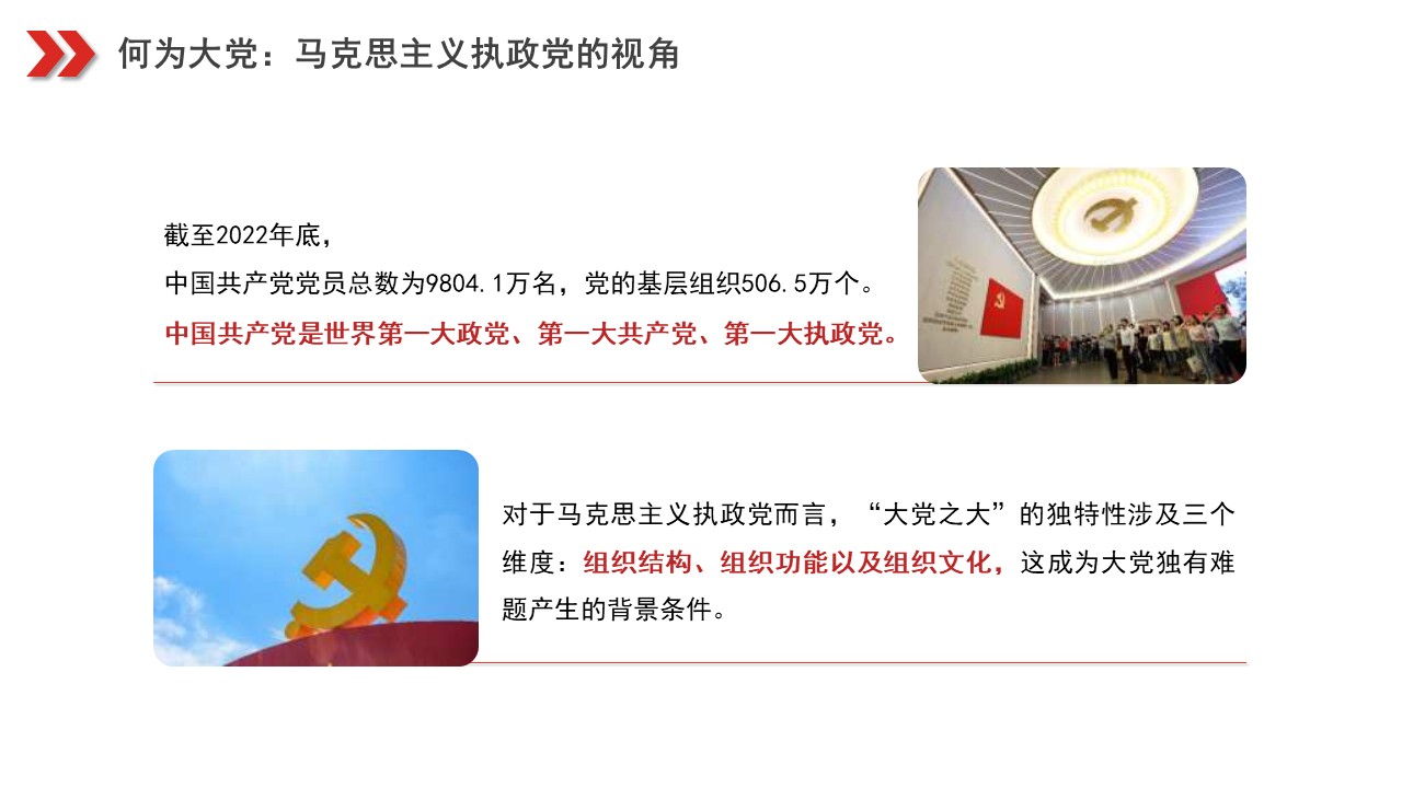 幻灯片5.JPG
