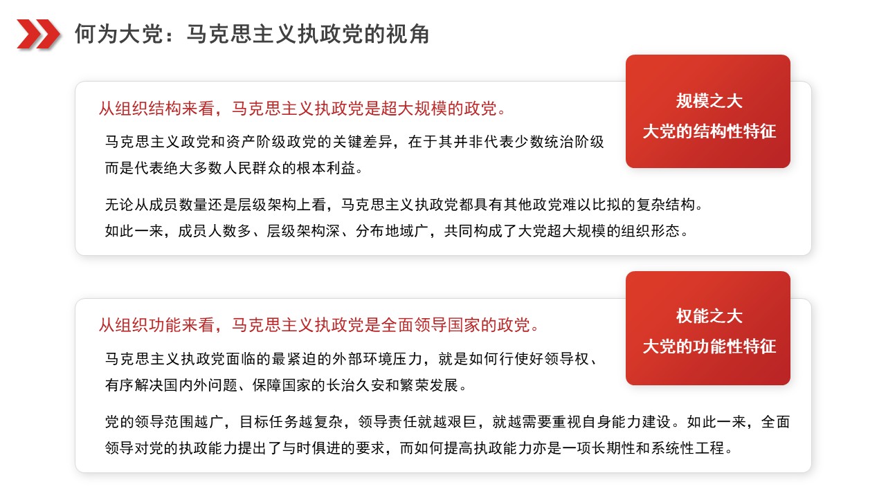 幻灯片6.JPG