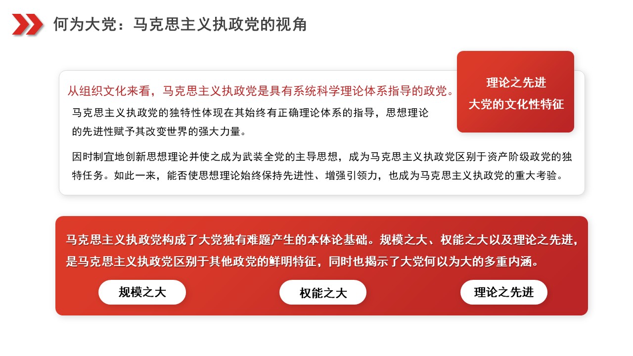 幻灯片7.JPG