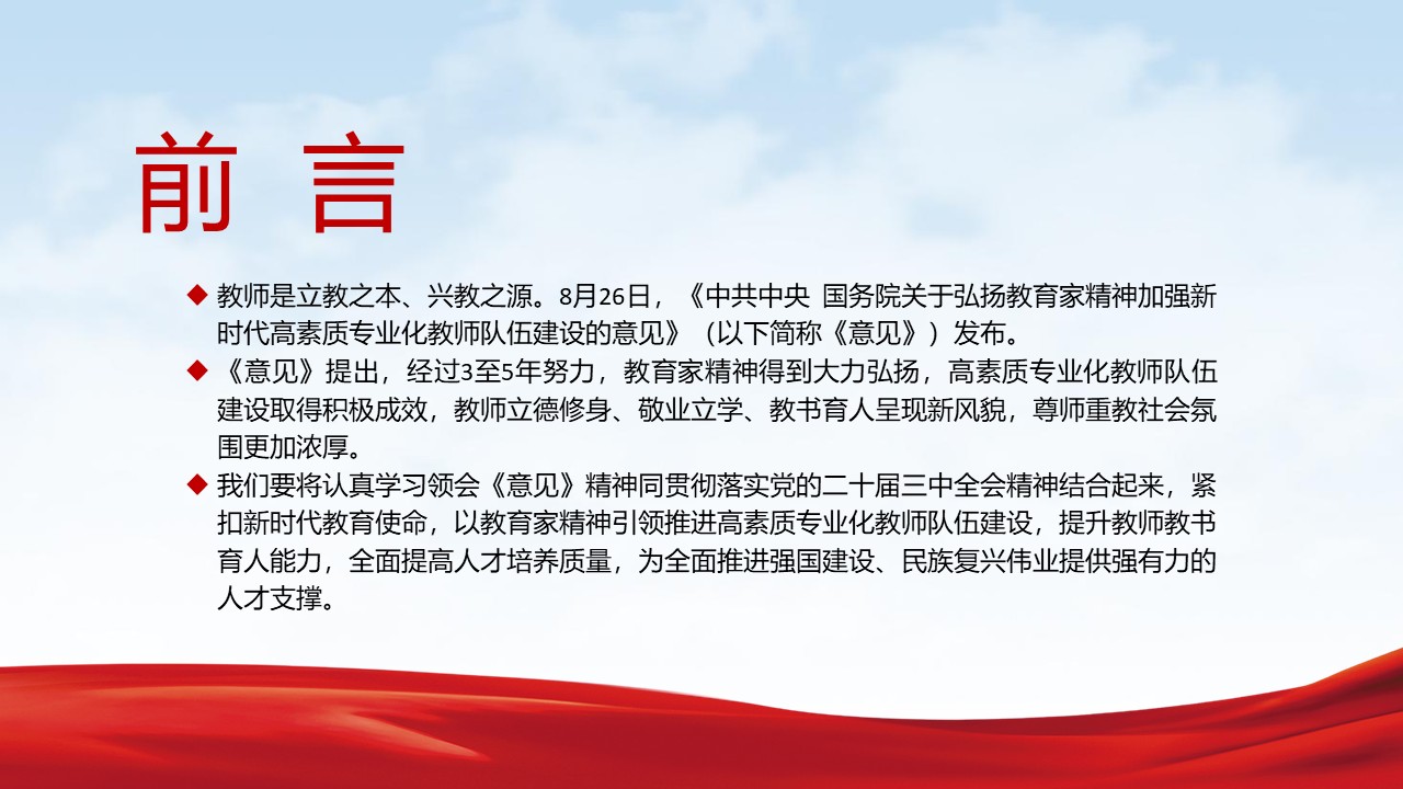 幻灯片2.JPG