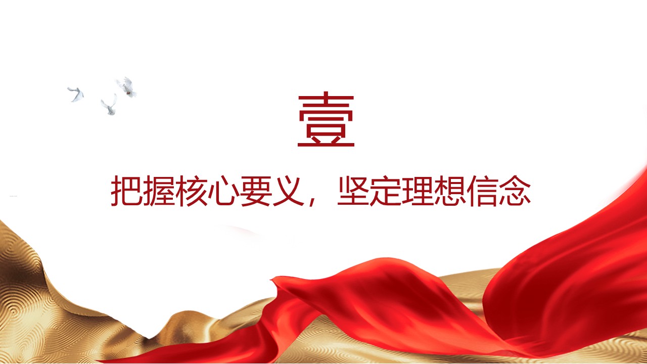 幻灯片4.JPG