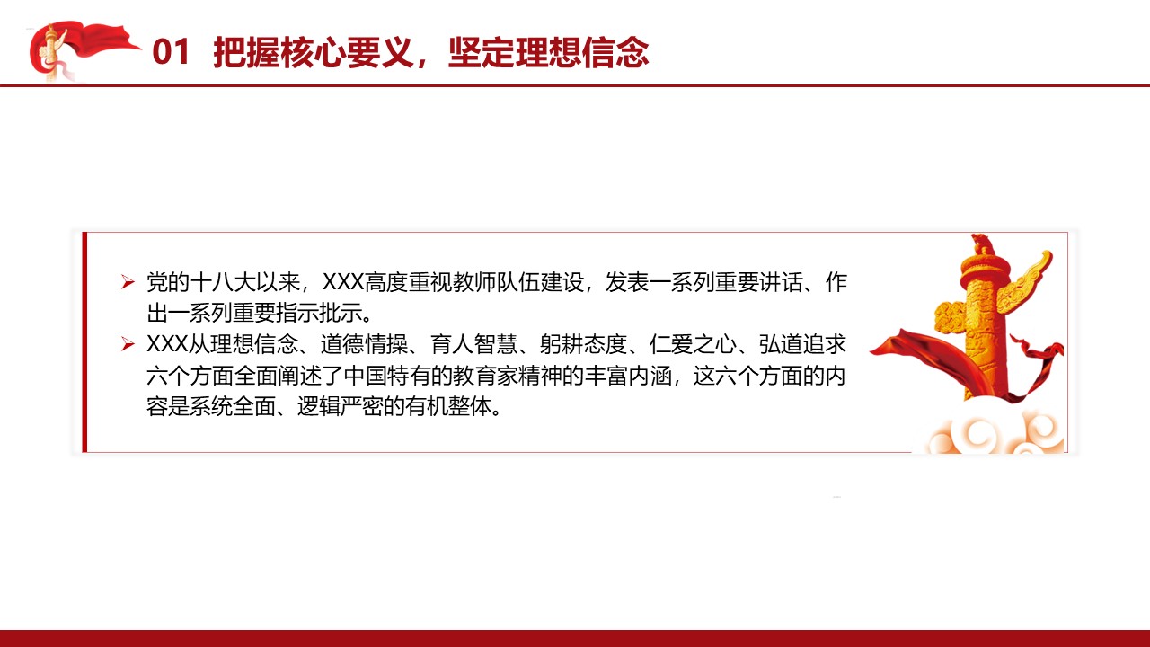 幻灯片5.JPG