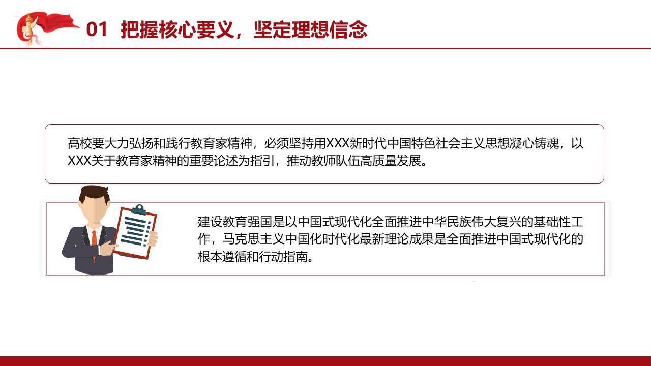 幻灯片7.JPG
