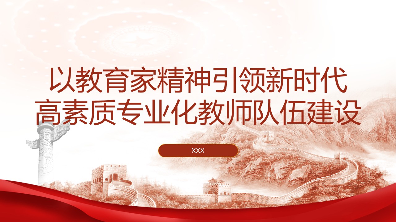 幻灯片1.JPG