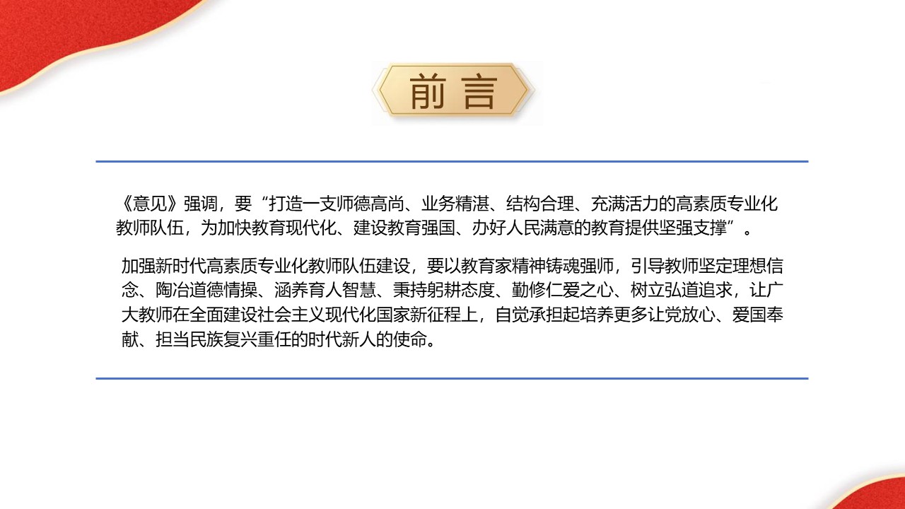 幻灯片2.JPG