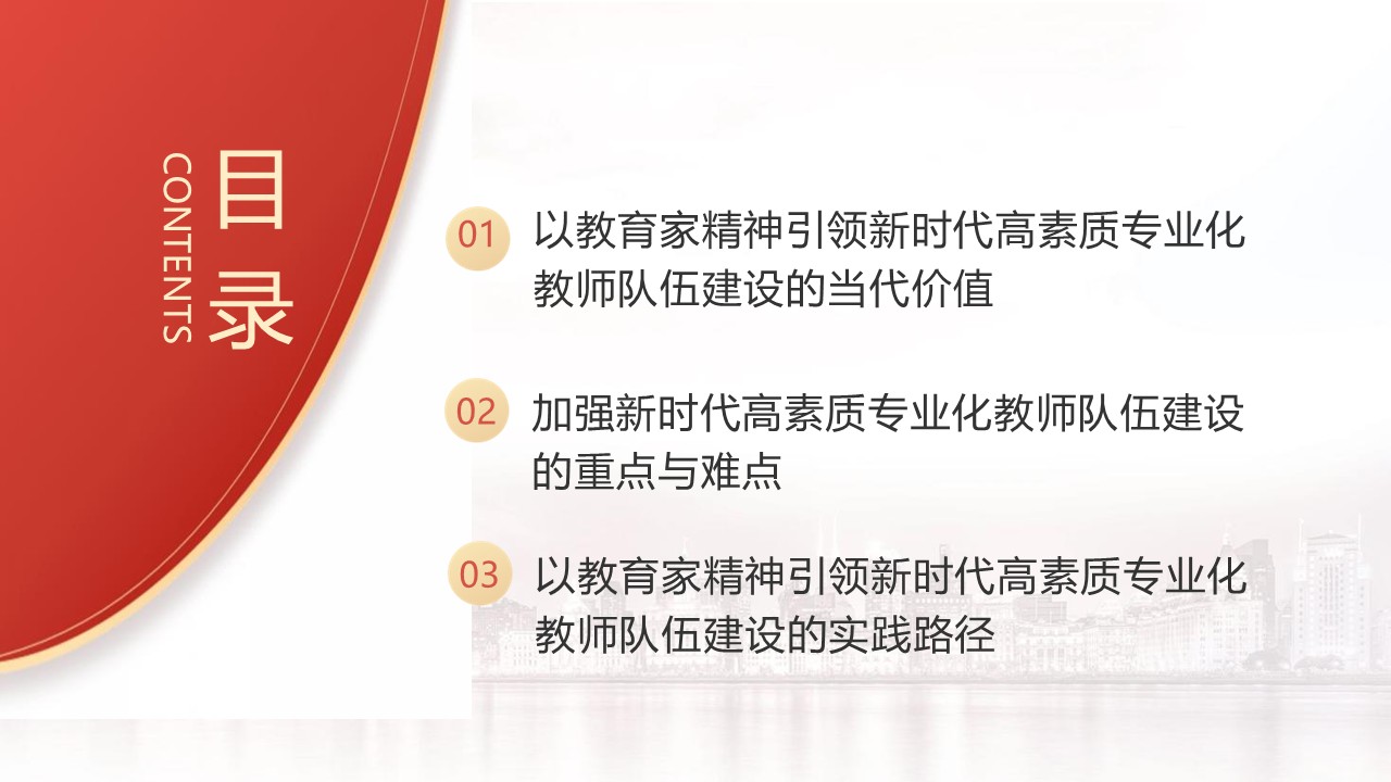 幻灯片3.JPG