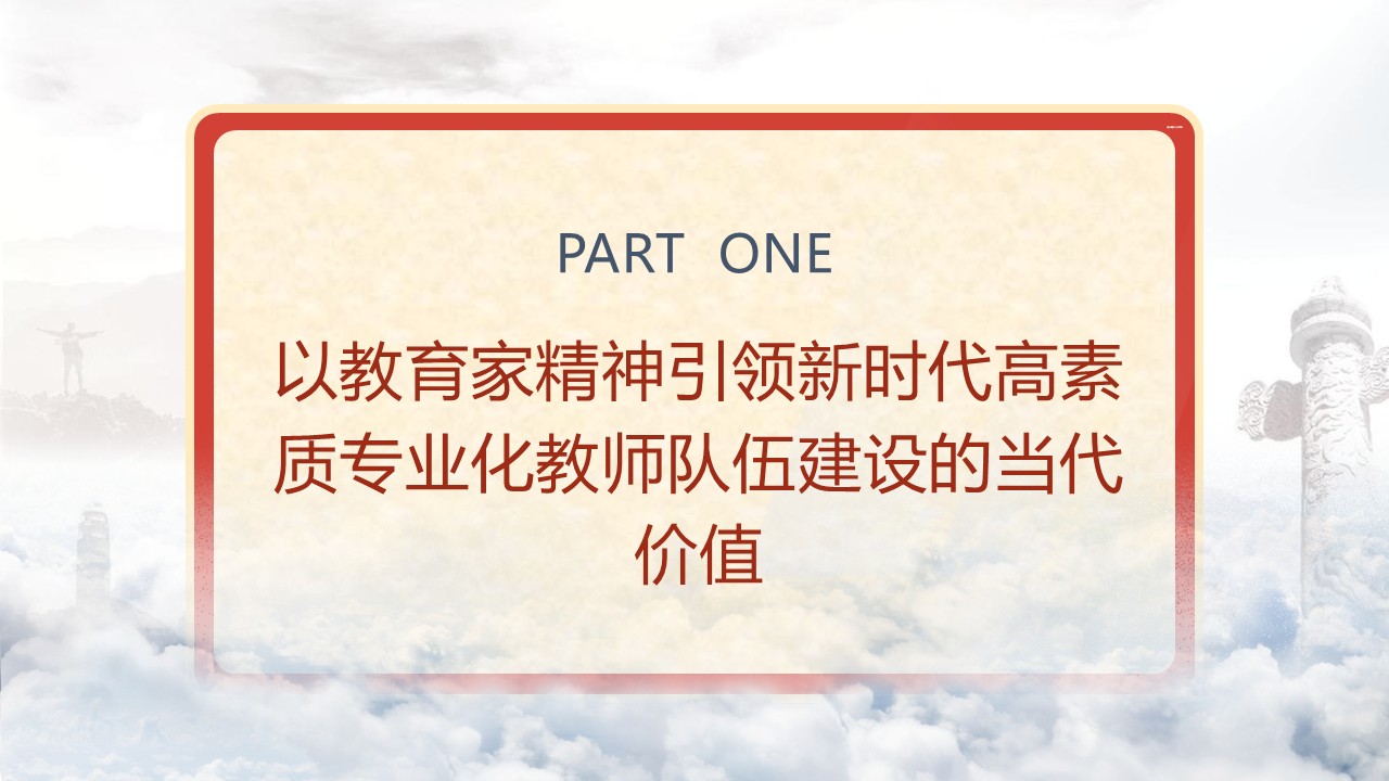 幻灯片4.JPG