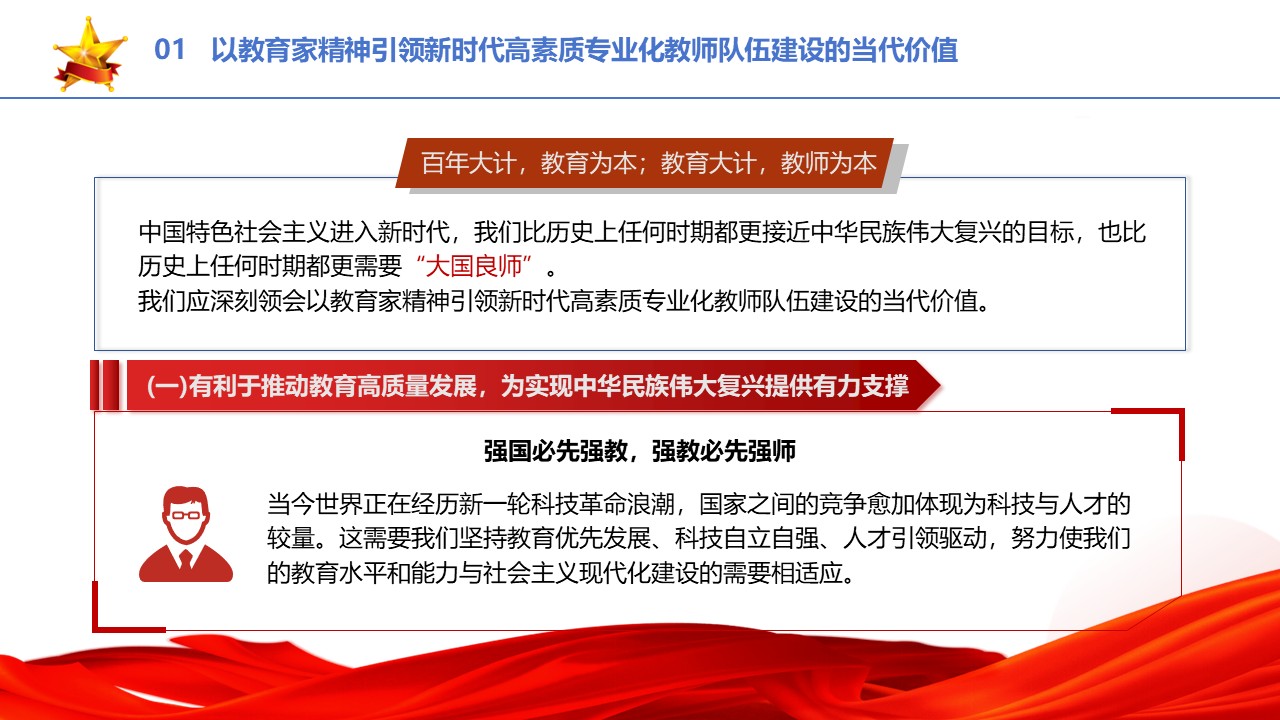幻灯片5.JPG