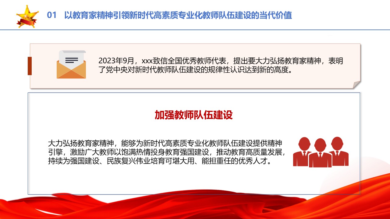 幻灯片7.JPG