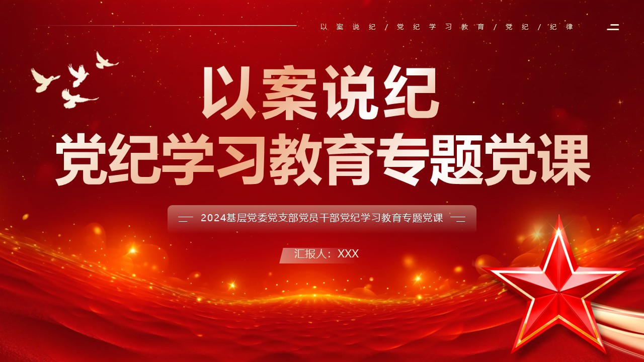 幻灯片1.JPG