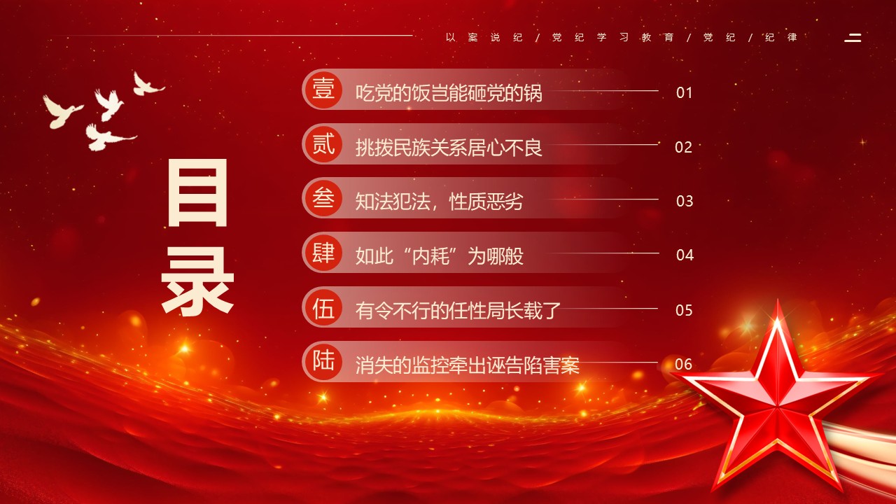 幻灯片2.JPG