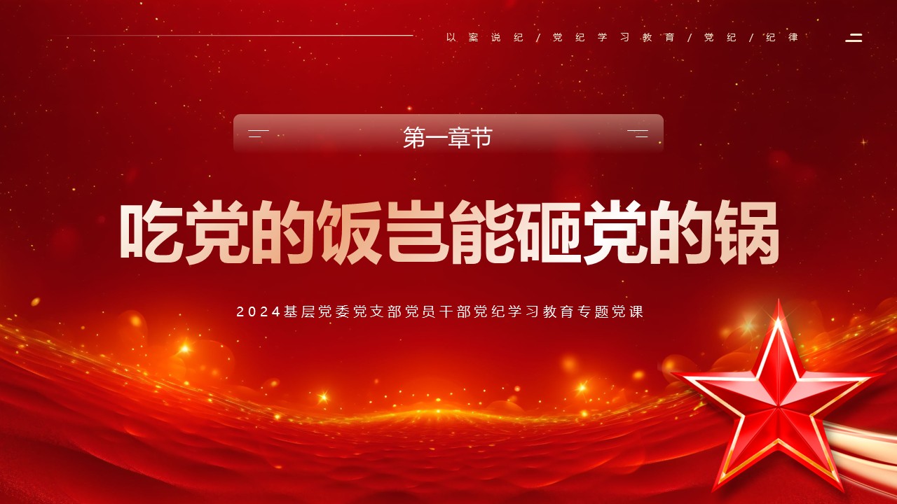 幻灯片3.JPG