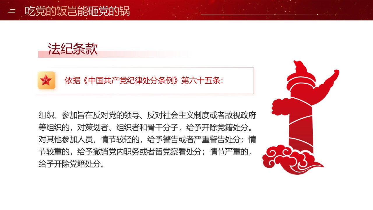 幻灯片5.JPG