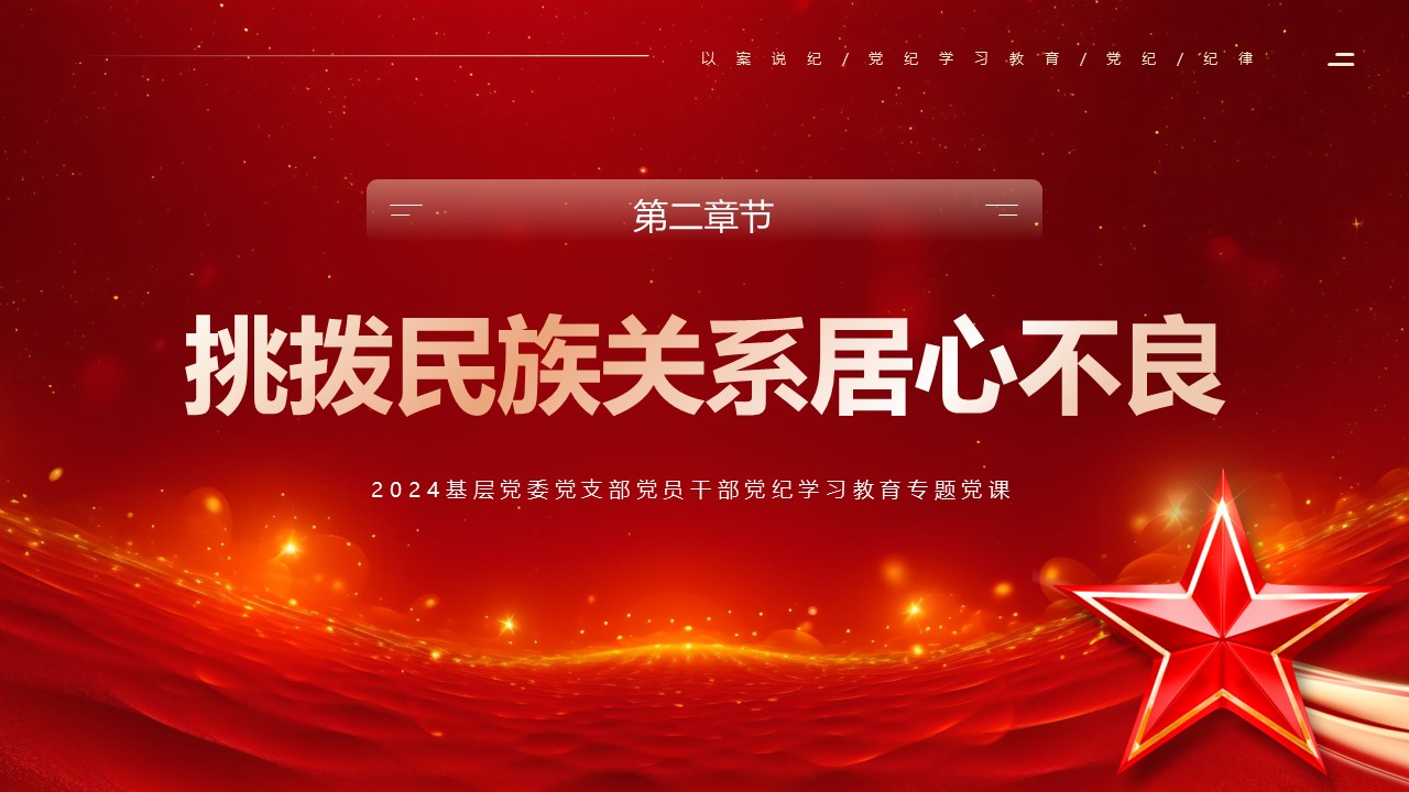 幻灯片7.JPG