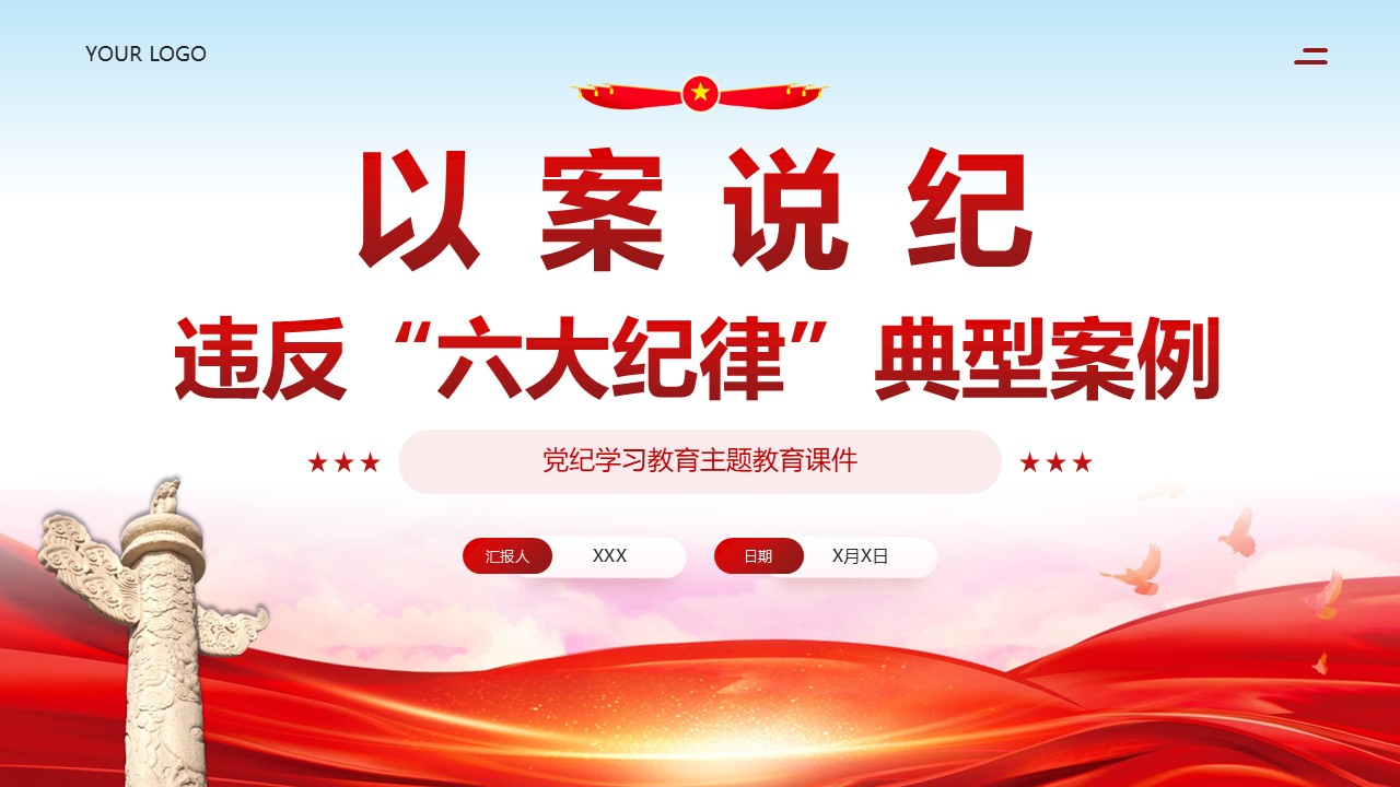 幻灯片1.JPG