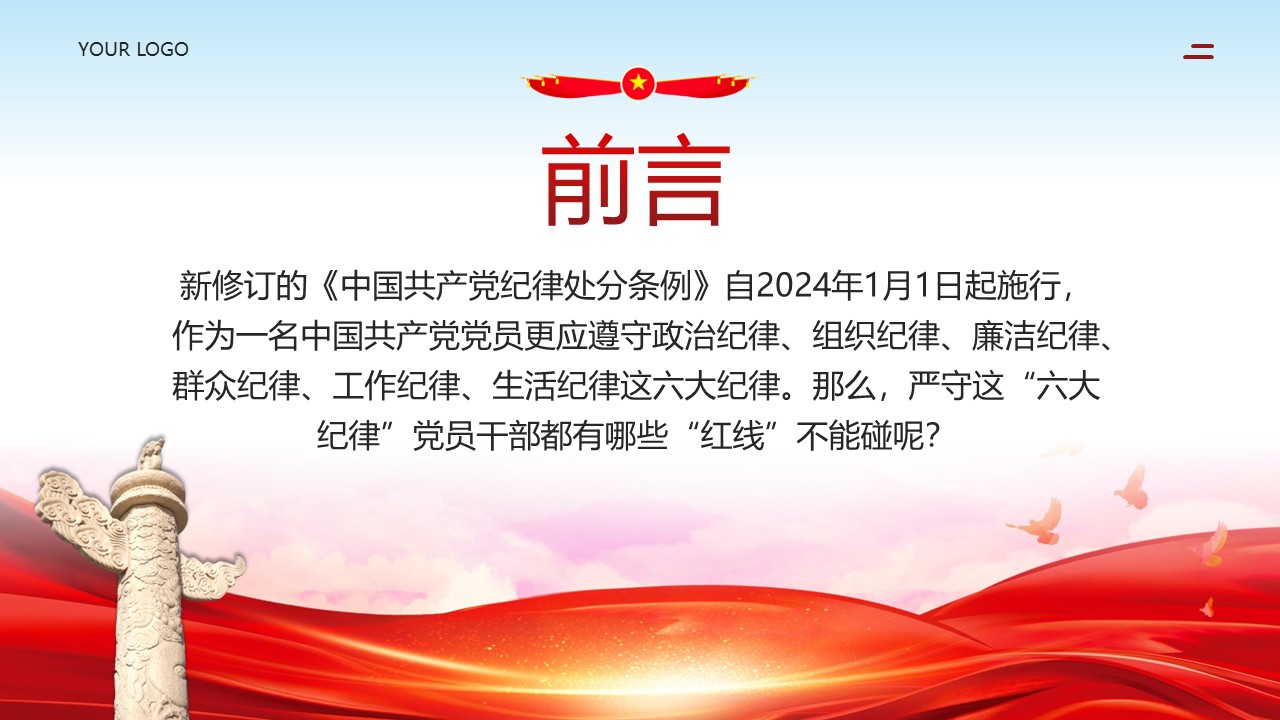 幻灯片2.JPG