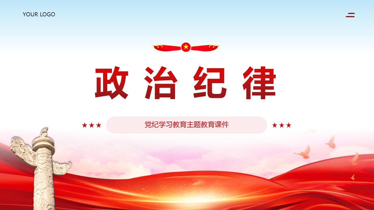 幻灯片3.JPG