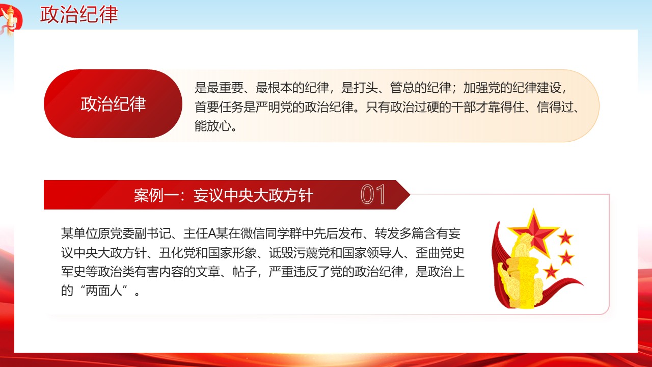 幻灯片4.JPG