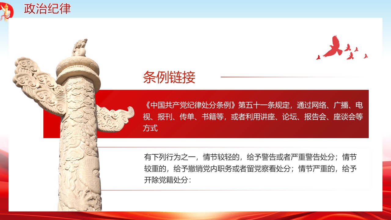 幻灯片5.JPG