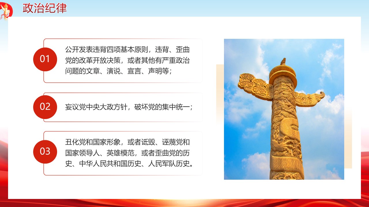 幻灯片6.JPG
