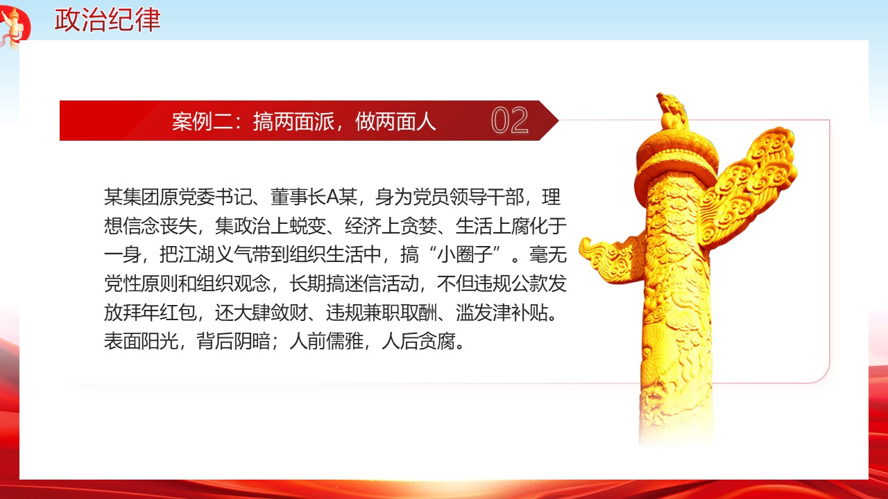 幻灯片7.JPG