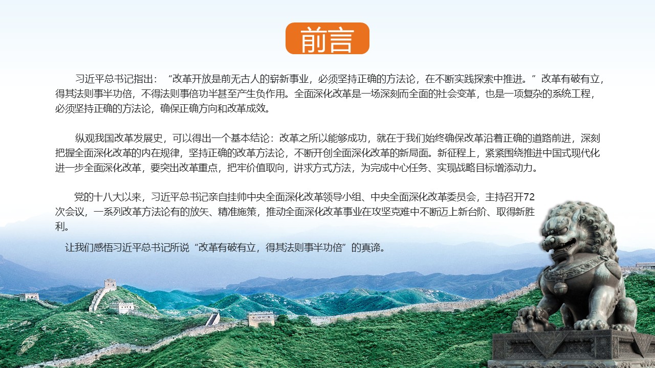 幻灯片2.JPG