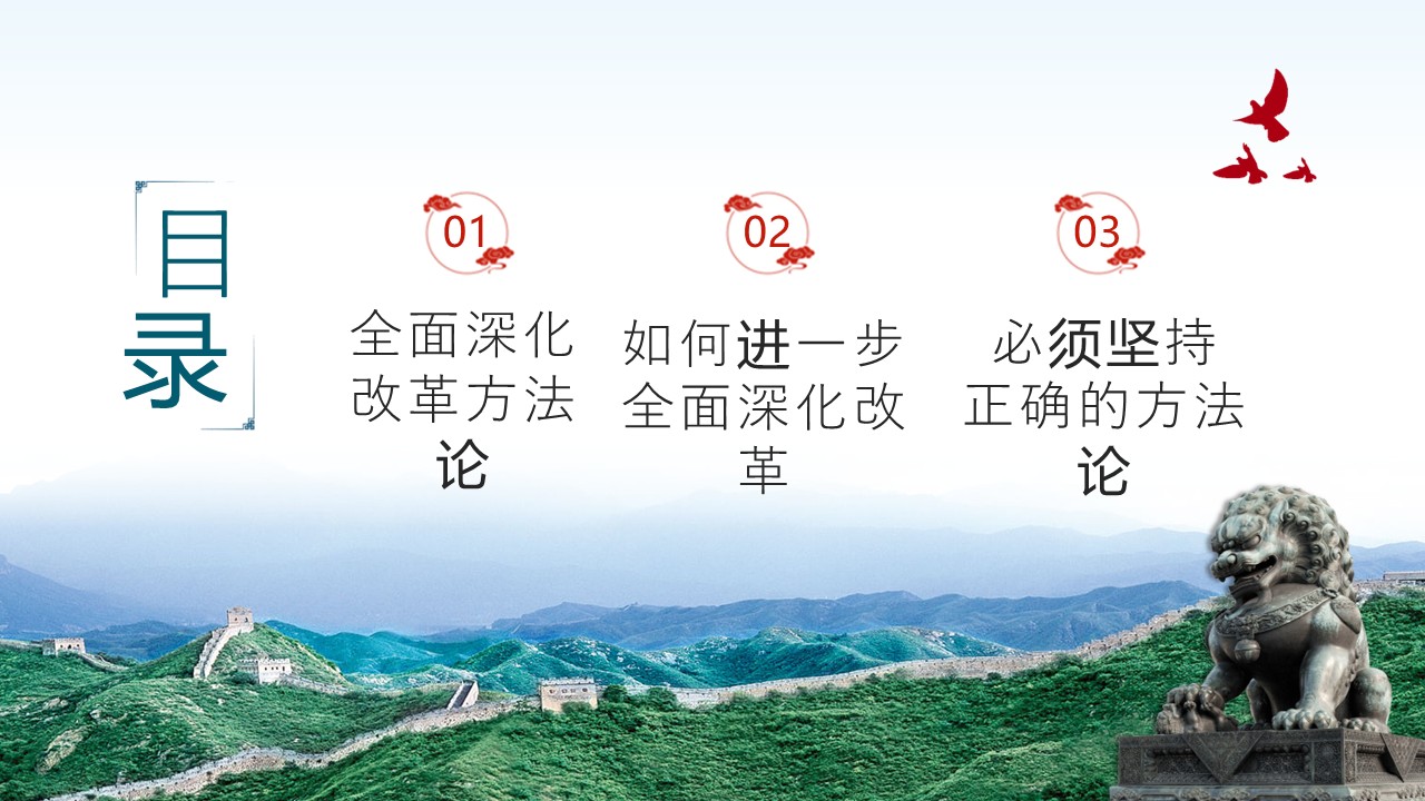 幻灯片3.JPG