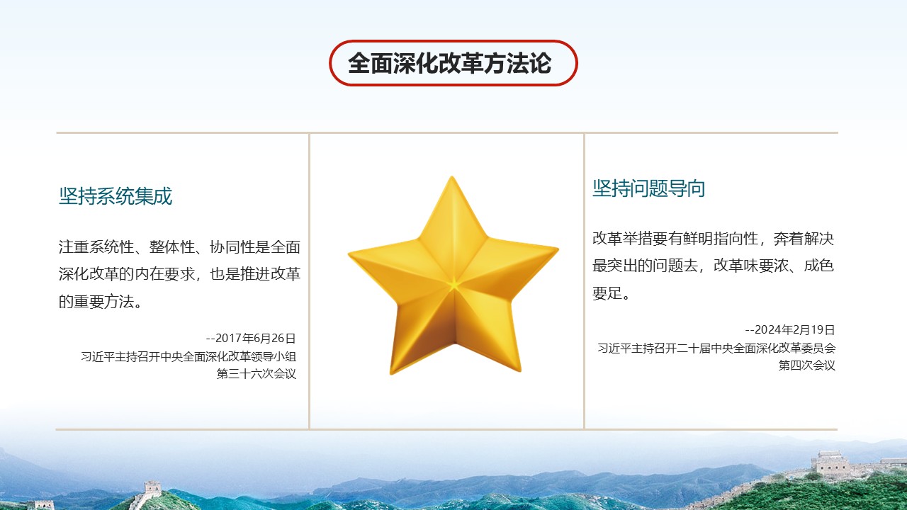 幻灯片6.JPG